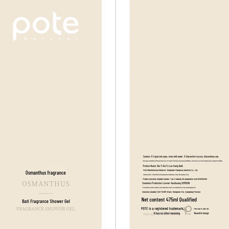 Barti Osmanthus & Orchid Perfume Shower Gel