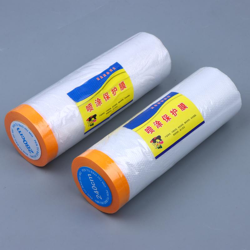 12M Self-Adhesive Furniture Dustproof Protection Film Plastic Cover for Office Home Renovation Moving Dust Proof Use
