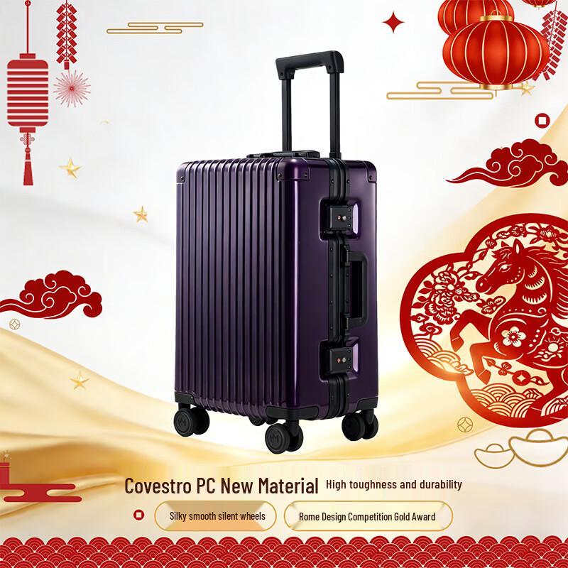 OM Yixing Aluminum Frame Carry-on Suitcase 20 inches