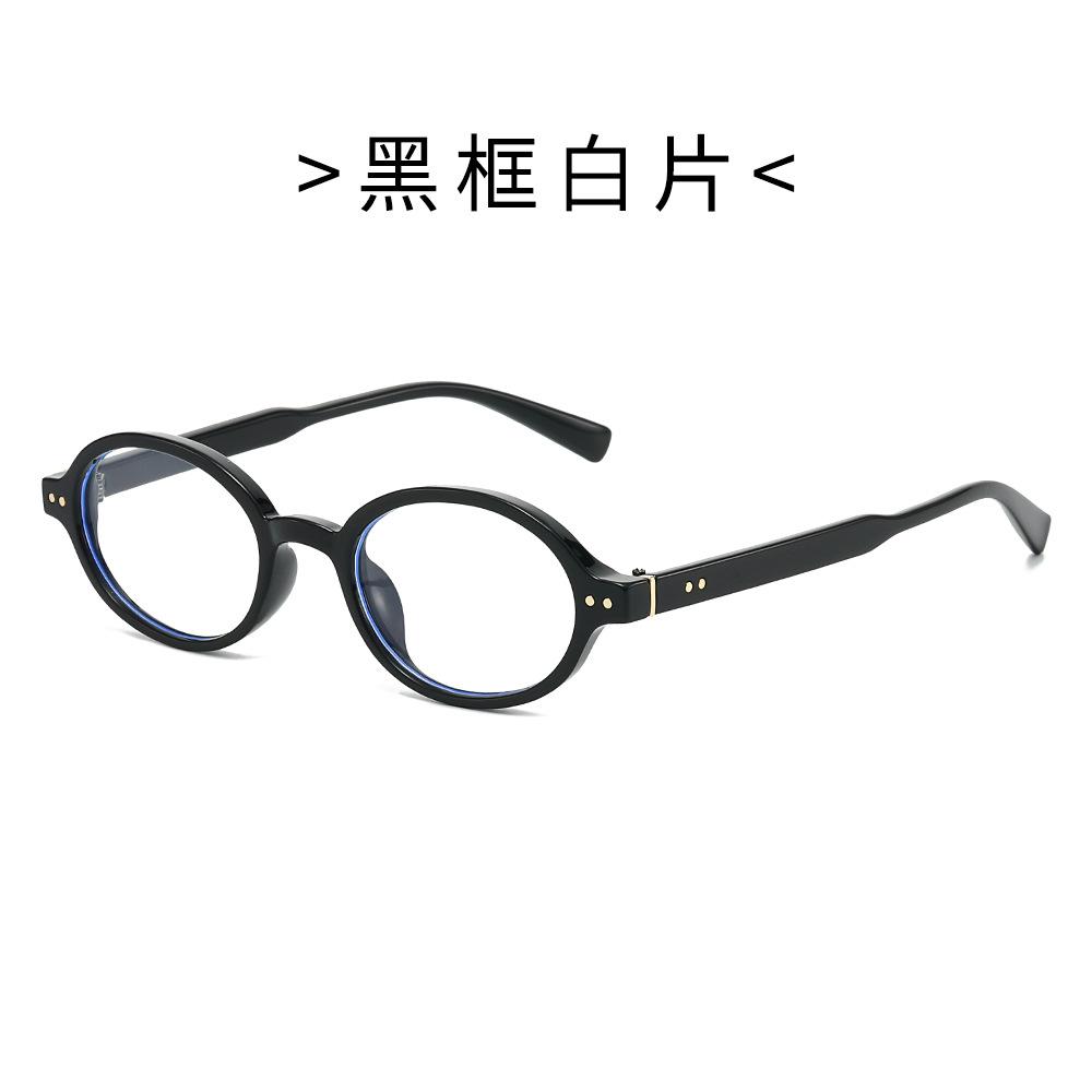 Round Sunglasses, Plain Sunglasses, Student Anti-blue Light Glasses, Plain Glasses