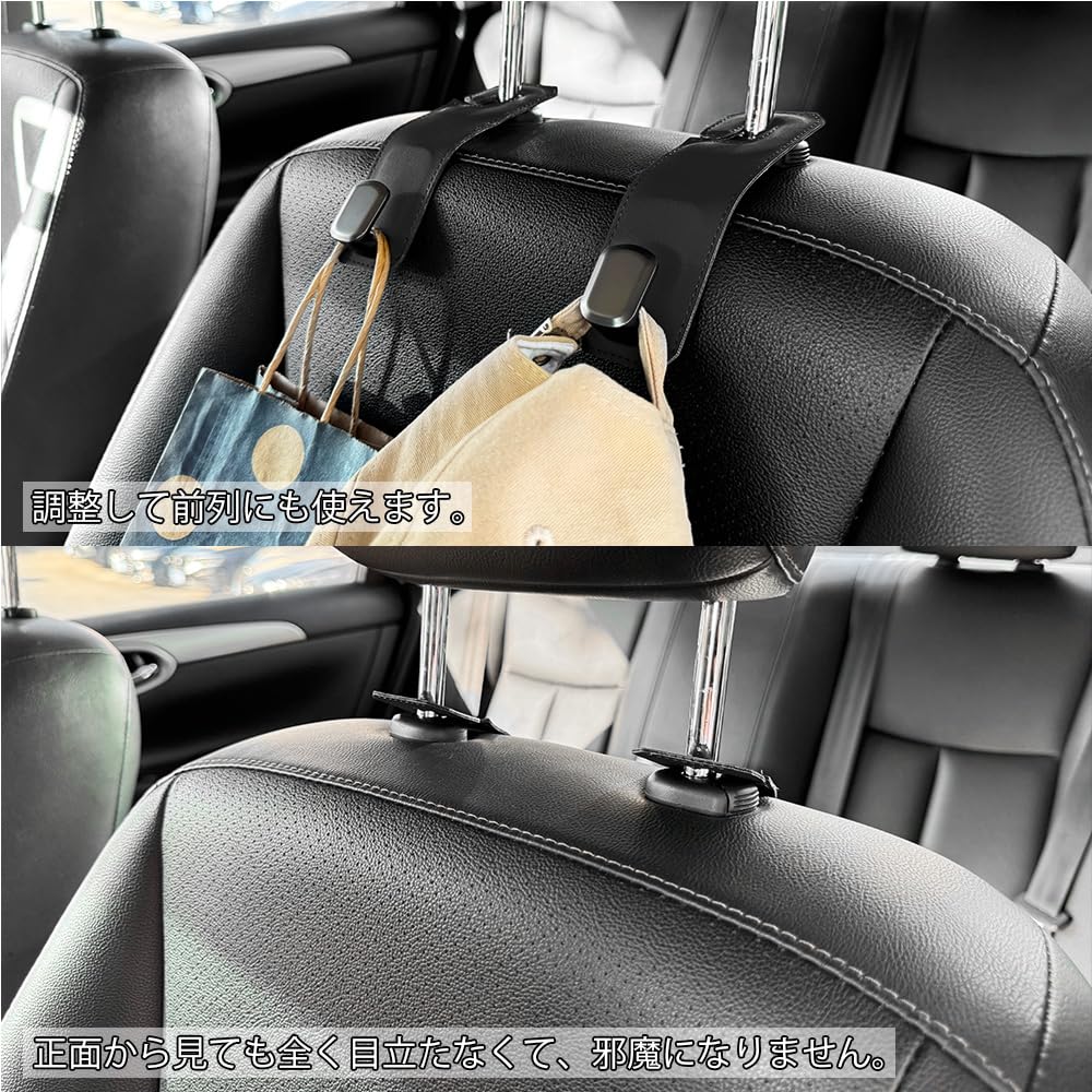 Koongloong Headrest Hook, Car Hook, Luggage, Cargo Hook, Car Storage, Accessories, Car Accessories (2, Black)