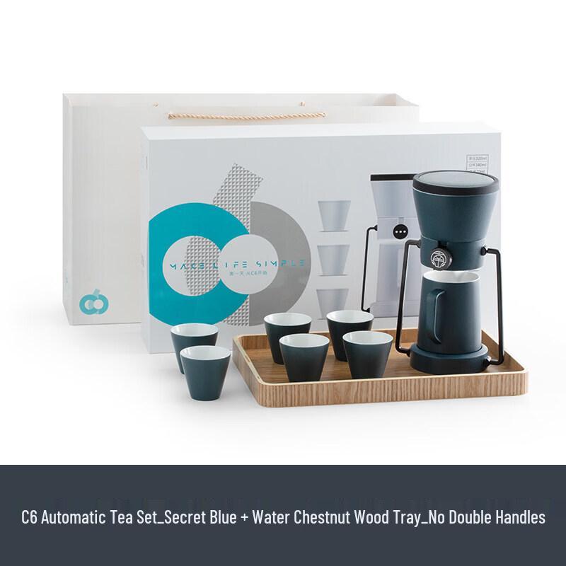 Nanshan Semi-automatic Kung Fu Tea Set