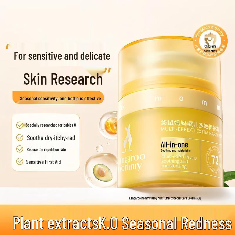 Kangaroo Mommy Baby Soothing Moisturizing Cream