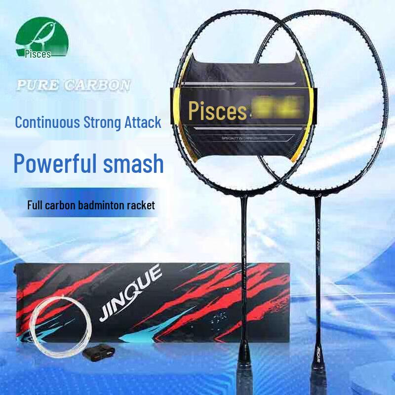 

Double Fish Full Carbon Badminton Racket