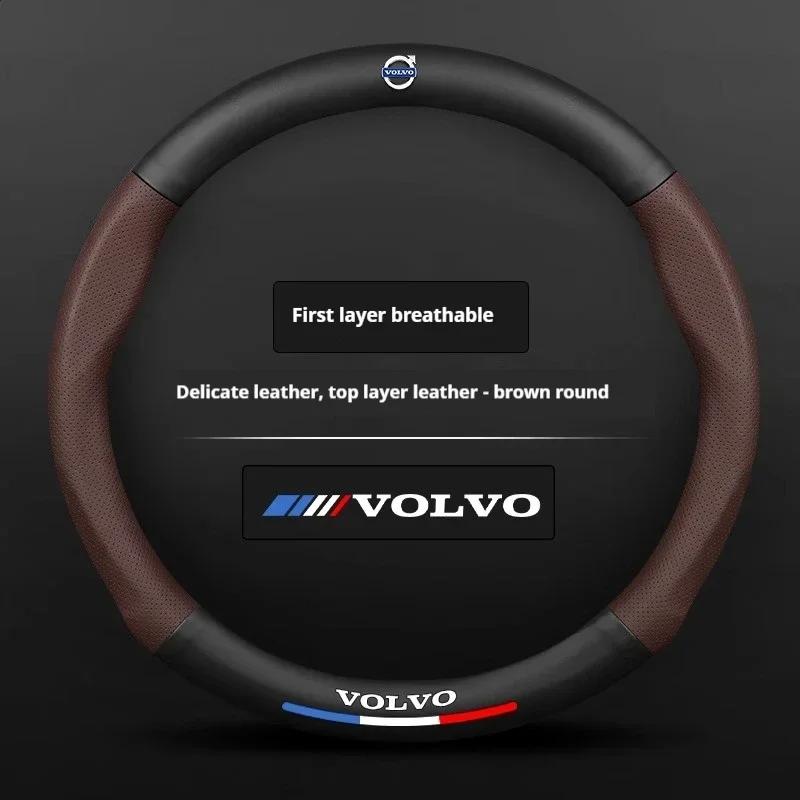 Volvo Car Steering Wheel Cover for Volvo XC40 XC60 XC70 XC90 S40 S60 S80 S90 V40 V50 V60 V70 V90 EX90 Carbon Fiber Leather