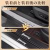 GOODGOODCAR Latest Jimny Jimny Sierra JB64W JB74W Side Step Guard Scuff Plate Jimny Jimny Sierra JB64W JB74W LA Jimny Jimny Sierra JB64W JB74W