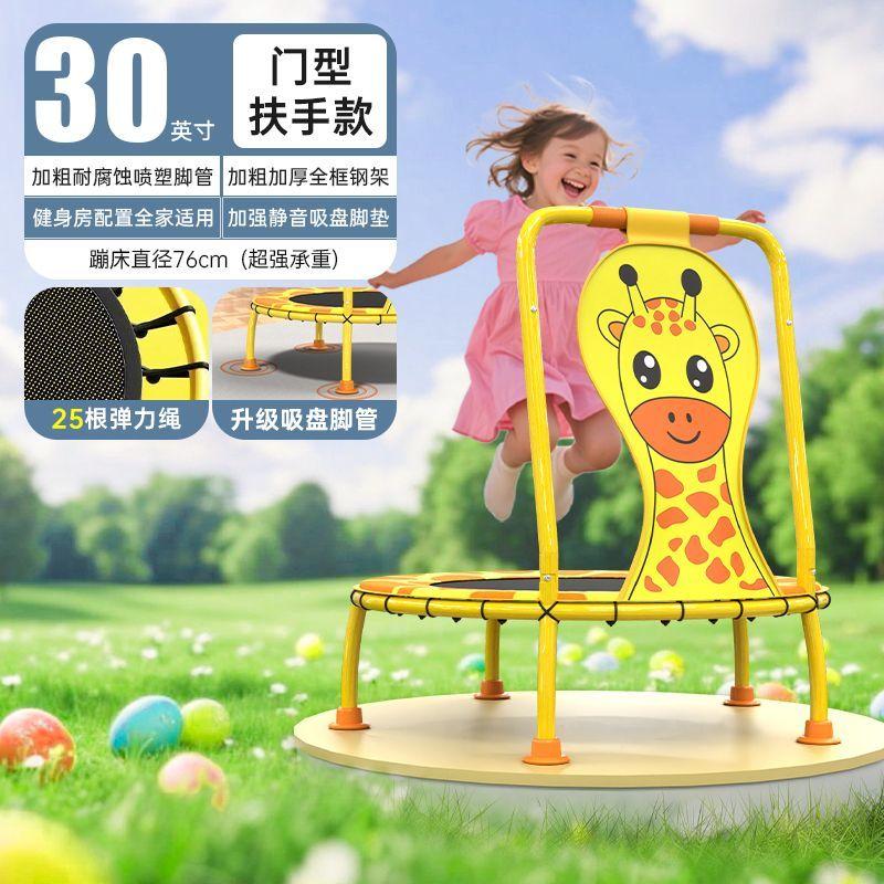 

Trampoline Deer High Household Children Indoor Small Baby Family Bouncing Folding Adult Child Jumping Bed