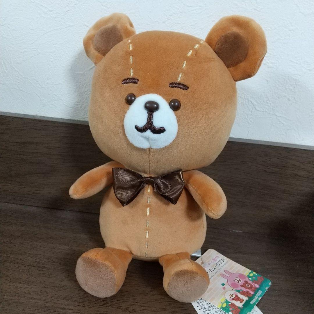 

[USED] Teddy bear stuffed toy made by a rabbit