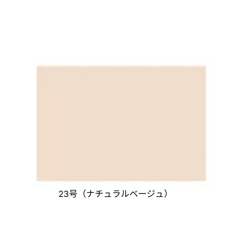 

Deoproce Skin Natural Fit Cover Cushion 12g (No.21 / No.23) – Long-Lasting Natural Coverage Hydrating Cushion Foundation N23