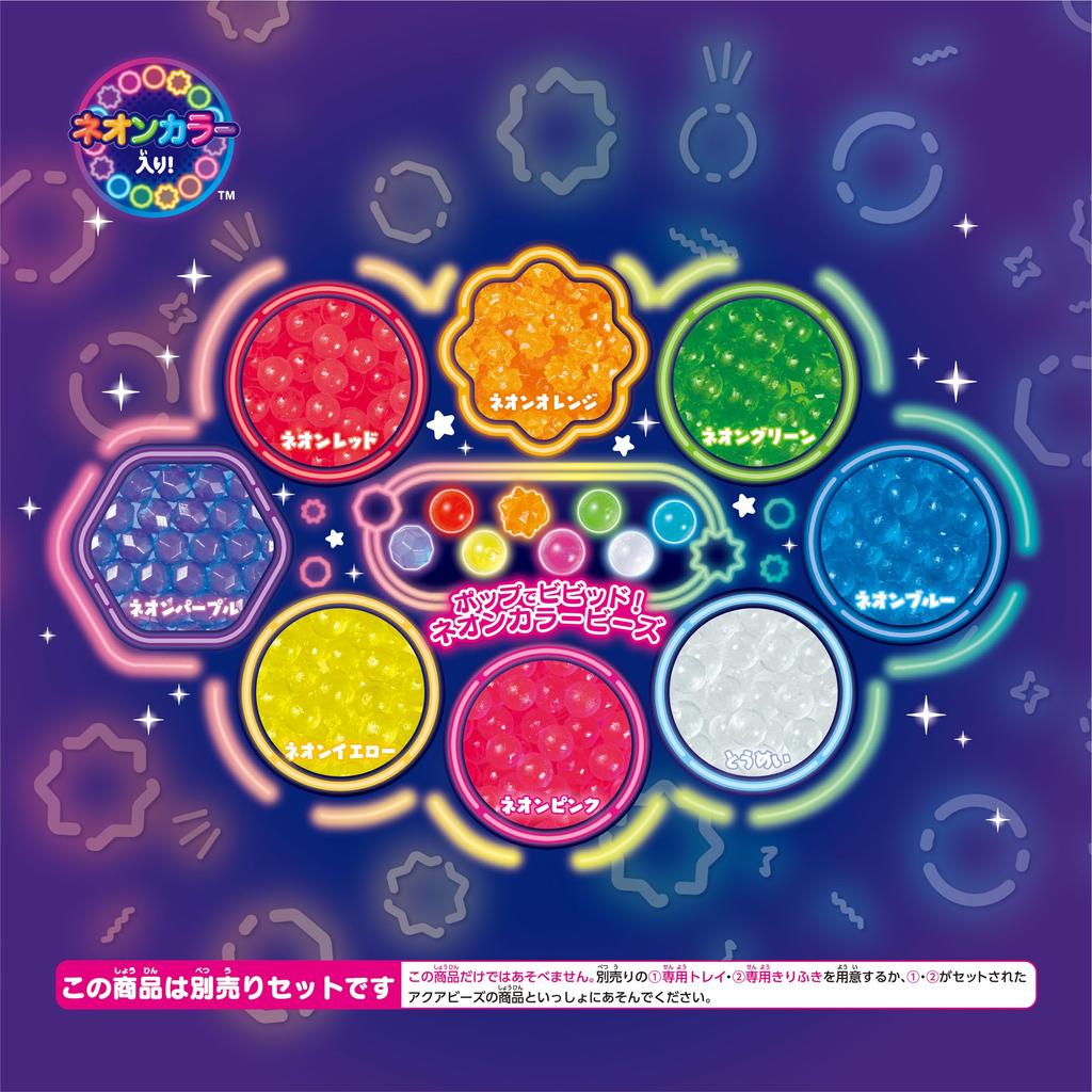 Aquabeads Neon Color Beads Set ST Mark Ages Crafting Aquabeads by EPOCH (Sold Separately) AQ-369, Certified, 6+, Water-Based, Water-Based, Toy,