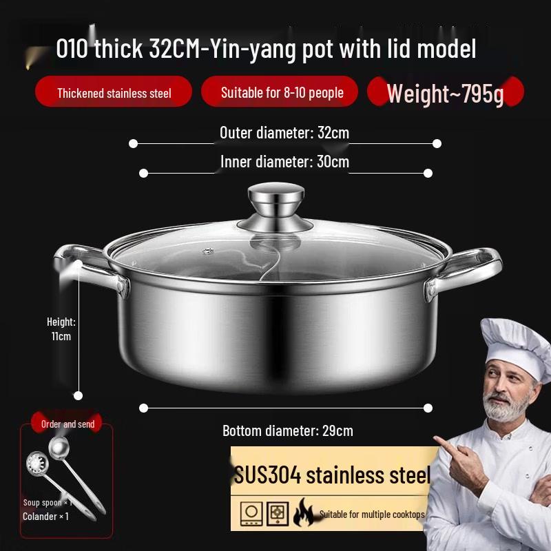 DM316 304 Stainless Steel Yin-Yang Hot Pot