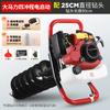 Electric Start Earth Drill CN Plug (adapter Included)