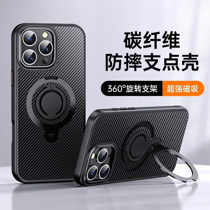Carbon Fiber Phone Case With 360 Rotating Magnetic Stand IPhone 16 Pro Plus 15 Series 14 13 12 SE4 2025 TPU PC Hybrid