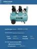 Oil-Free Portable Air Compressor for Woodworking, 220V Low Noise, Industrial Grade, Ideal for Spray Painting