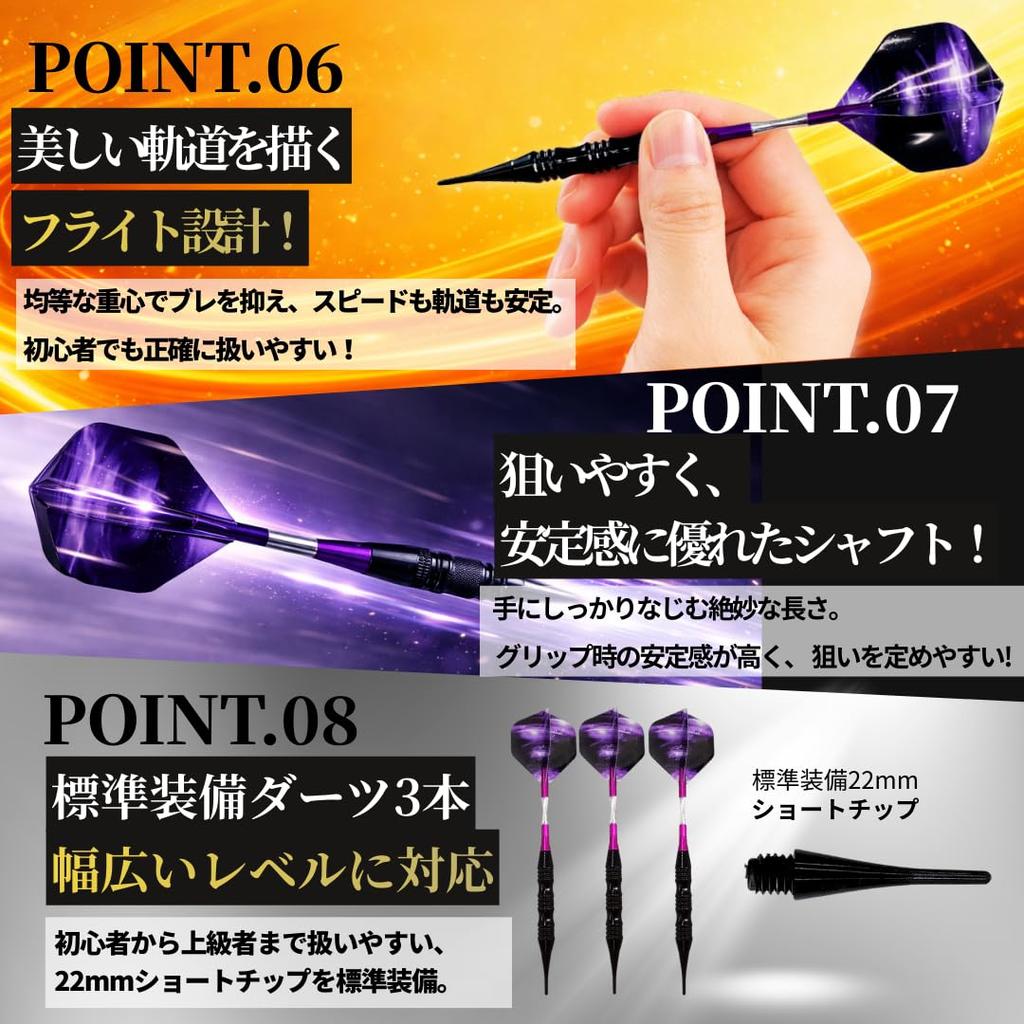 Mydarts Set Arrows Aluminum Shaft Beginner Intermediate Entry Purple Barrel Flight Tip 2BA Soft Darts Case Included (20g Purple) (DAR2001-PL)