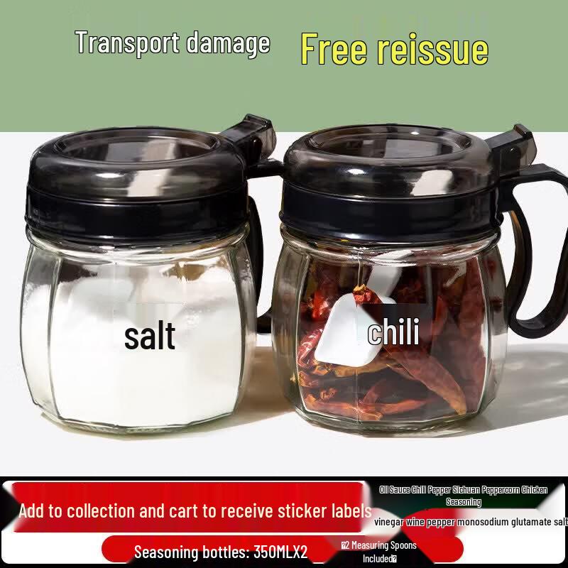 Qiwei Glass Kitchen Seasoning & Oil Set