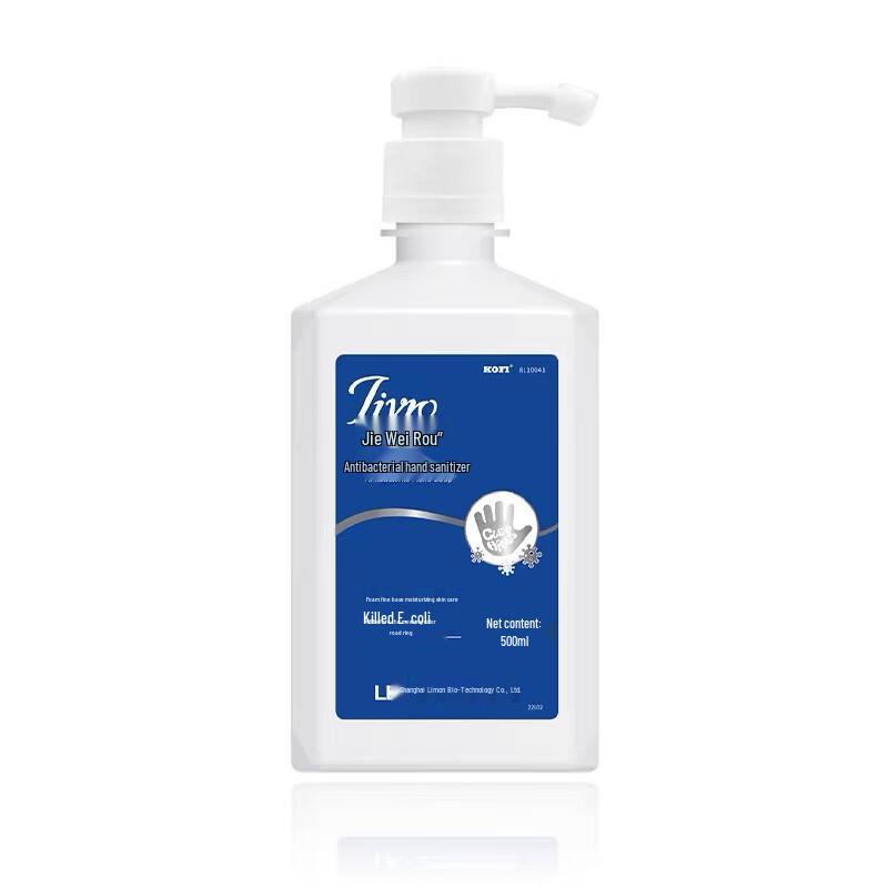 Jie Wei Rou Gentle Fragrance-Free Antibacterial Hand Soap