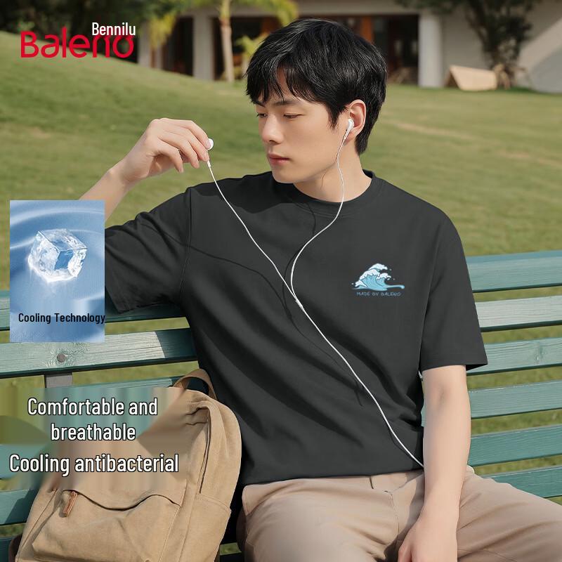 Baleno Men s Double-Sided Cooling Anti-Bacterial Short-Sleeve T-Shirt 2XL