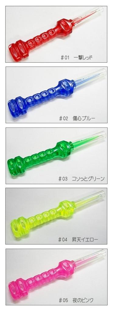 GAN CRAFT Gomenne Sentai Shimerunger #01 One-Shot Rojo