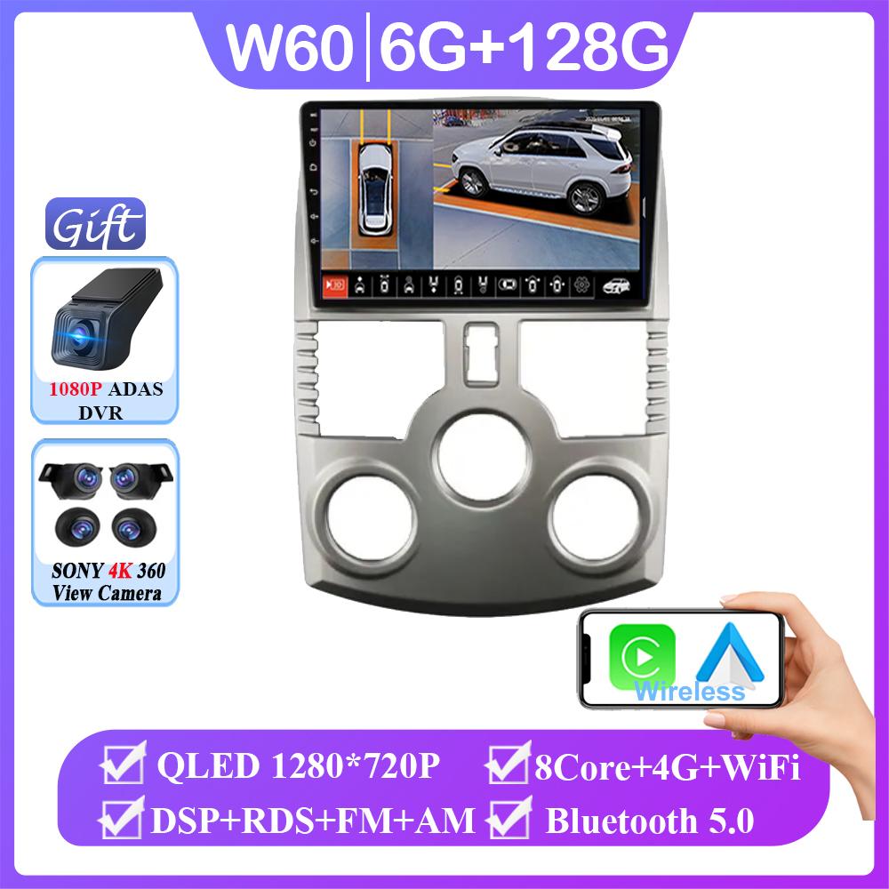 Carplay Android Car Radio For Toyota Rush DAIHATSU TERIOS Multimedia Player GPS Navigation 5G Wifi Bluetooth 7862 Touch Display