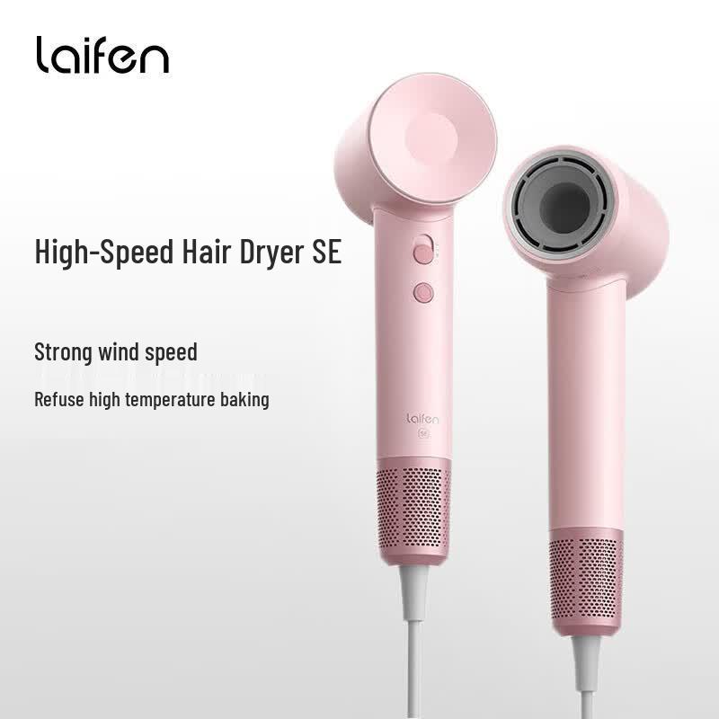 Laifen SE High-Speed Hair Dryer CN plug (adapter included)