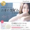 femfem Feminine White Delicate Zone Cleansing Dark Set of 3 Soap, Sheets, Soap, Vio, Spots, Moisturizing, Deodorizing,