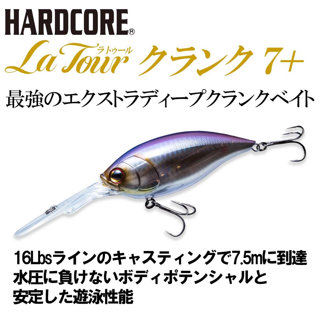DUEL HARDCORE Latour Crank 100mm Floating Bass Lure Brown Weight Transfer Deep 7+ 02 Shiner, System, Crankbait, Range 7.5m