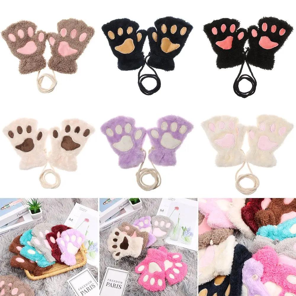 Lovely Fluffy Winter Warm Children Gloves Mittens Cat Paw Fingerless