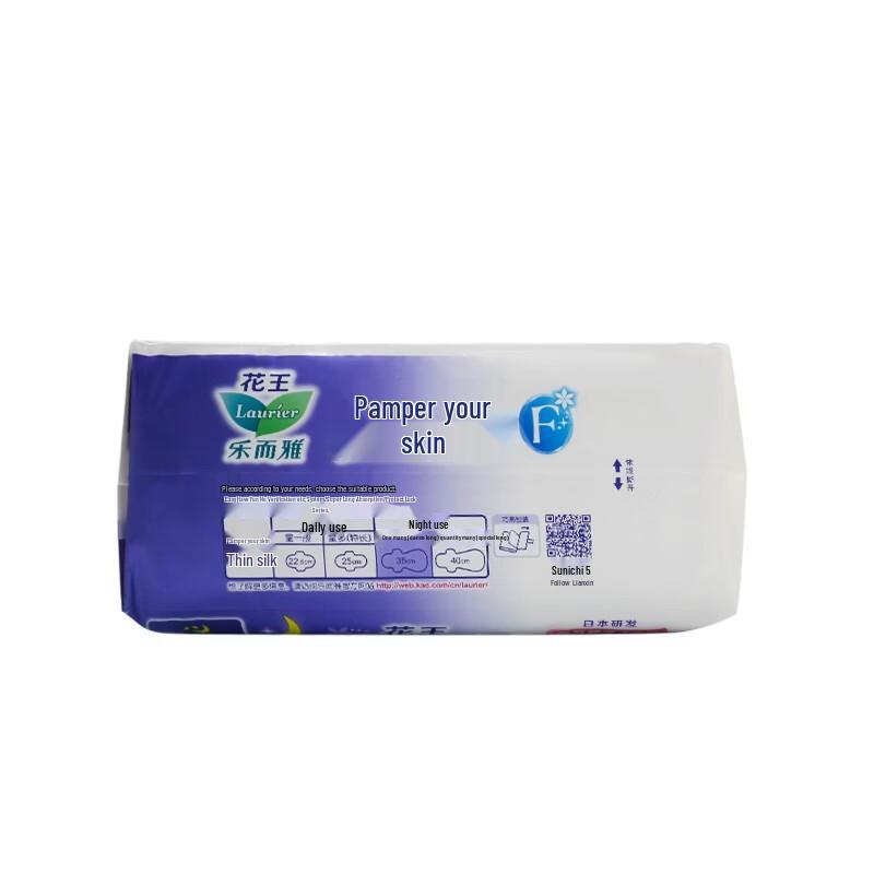 Laurier Ultra-Thin Night Sanitary Pads, 35cm