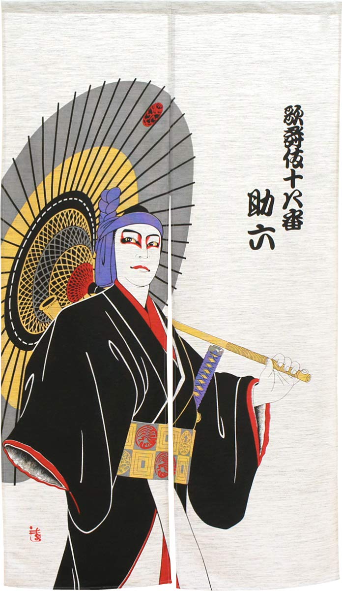 

Noren Kobo Noren, Ukiyo-e Japanese-style Tapestry, Kabuki, Half-length Curtain, 85cm Wide x 150cm Long, Shin Sukeroku, Mohair Fabric, 3024