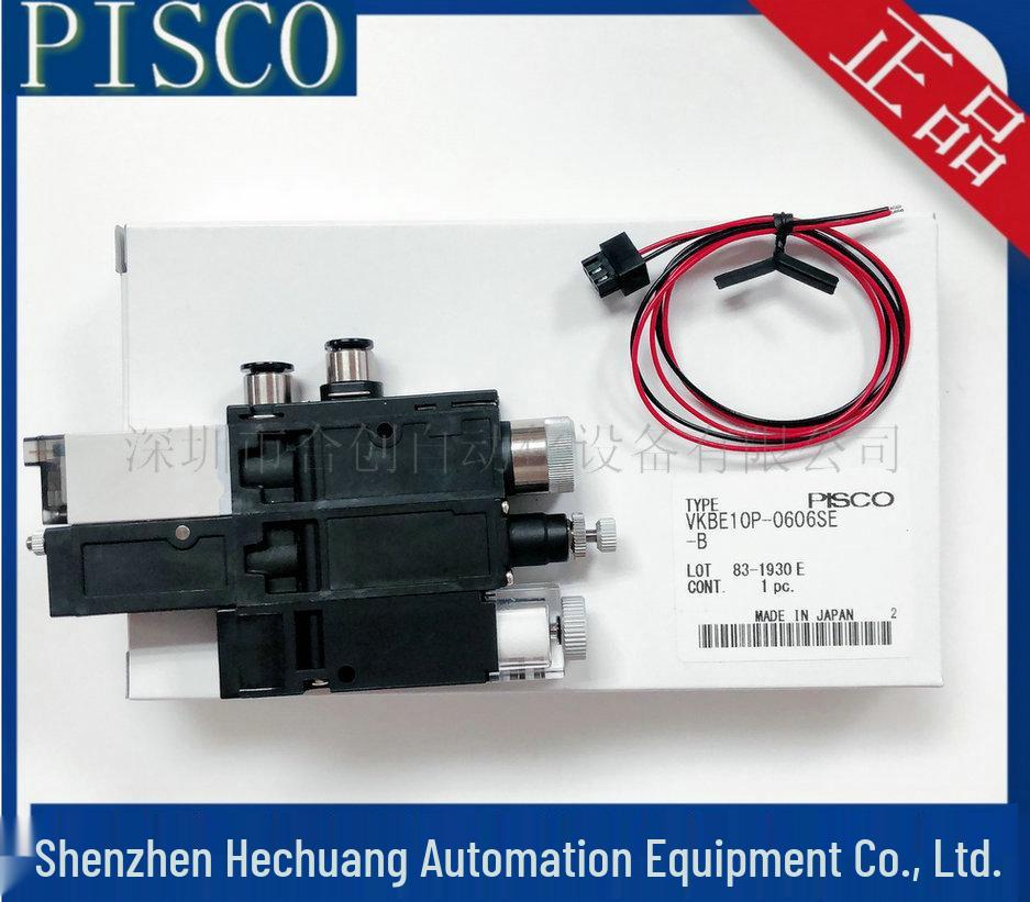 VKBE10P-0606SE-B PISCO Vacuum Generator - Genuine Japan Product