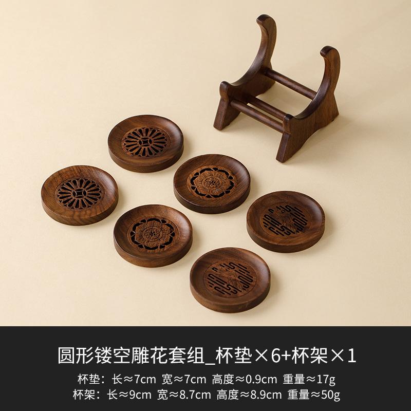 Circular Openwork Carved Tea Coaster Premium Walnut Wood Cup Holder Teapot Stand Cup Stand Gongfu Tea Set Accessories