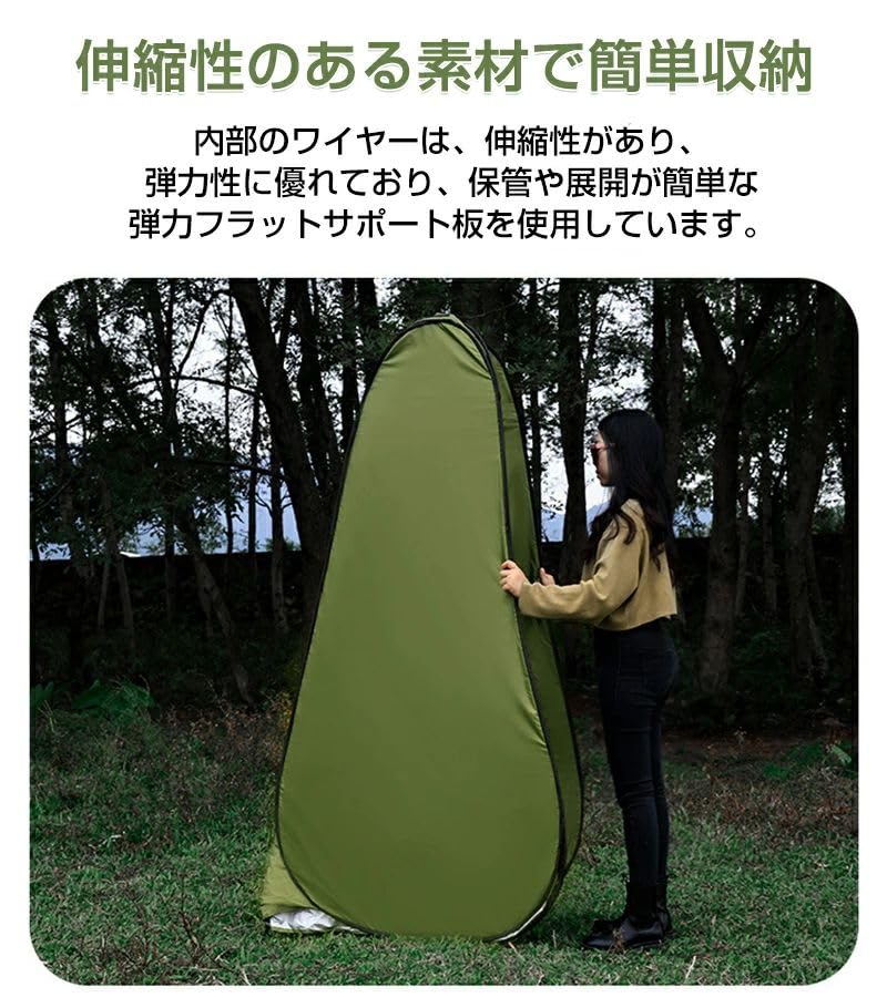 Changing Privacy Beach Multifunctional Changing Simple Shower Changing Storage Bag Disaster Outdoor Equipment Tent, Tent, Tent, Tent, Tent, Room,