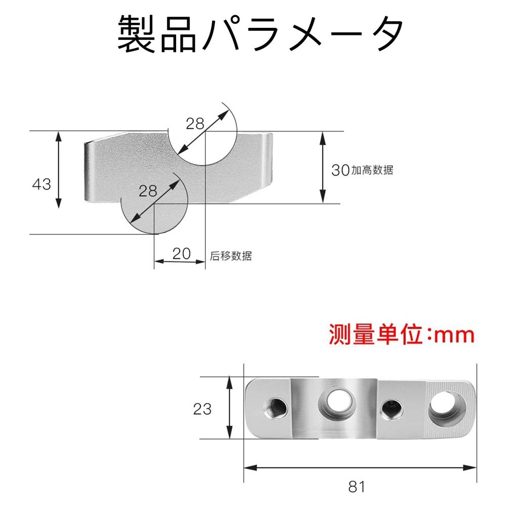 HRuizq Handlebar Spacer/Stopper Applicable to Honda CB650R 2019-2023 CBR650R 2019-2023
