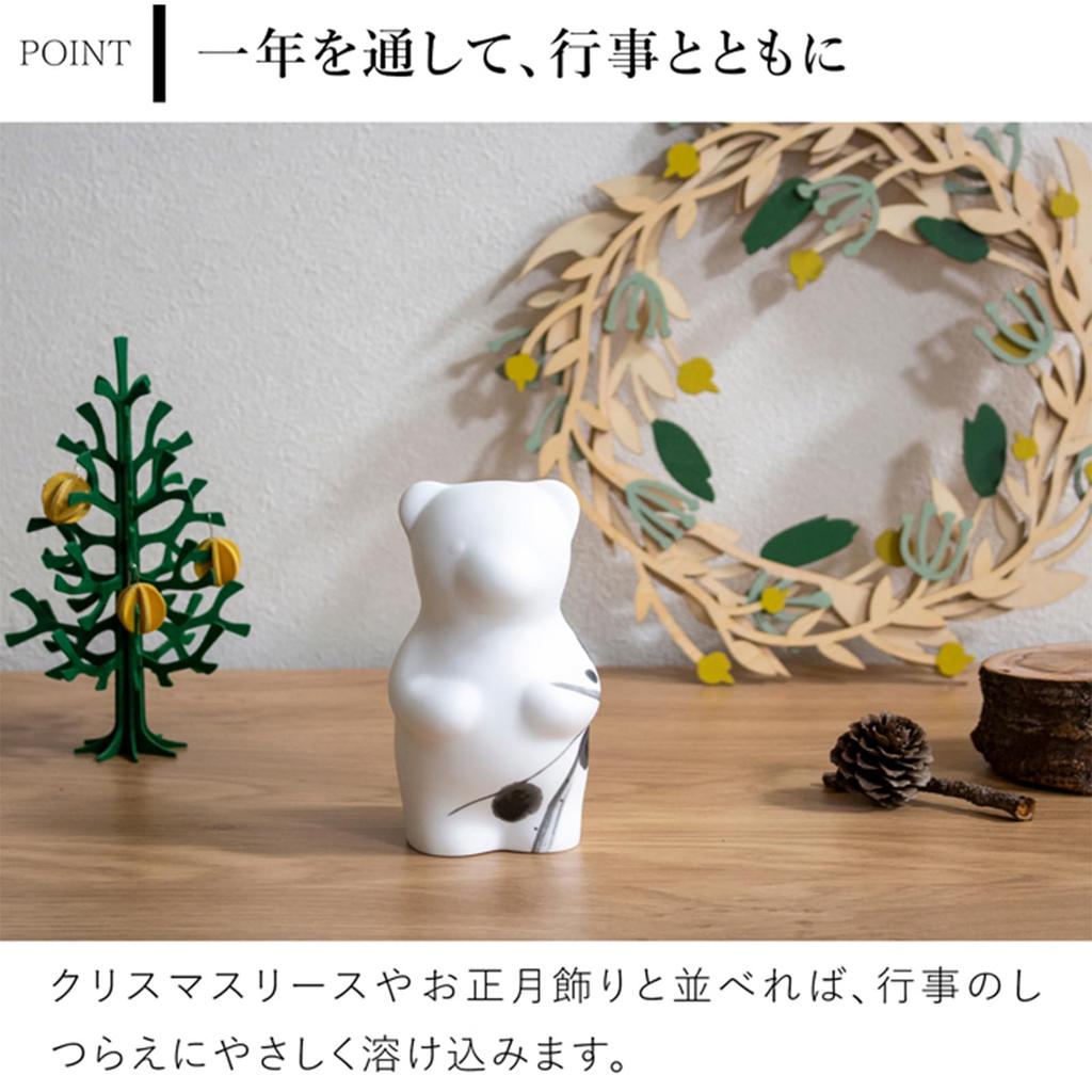 Momoco Bear Handcrafted by Arita Stylish Decorative Porcelain Bear Figurine, Artisans, Ware, Gift, Item, Object, (Written)