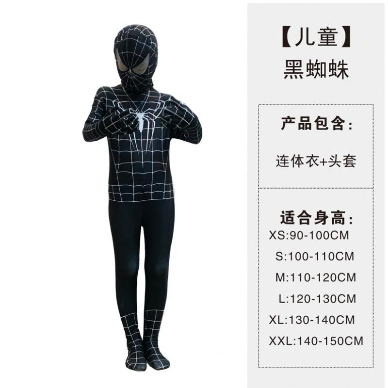 Halloween Children's Tights Spider-Man Tights Hero Games Anime Costume Dazzling Cosplay