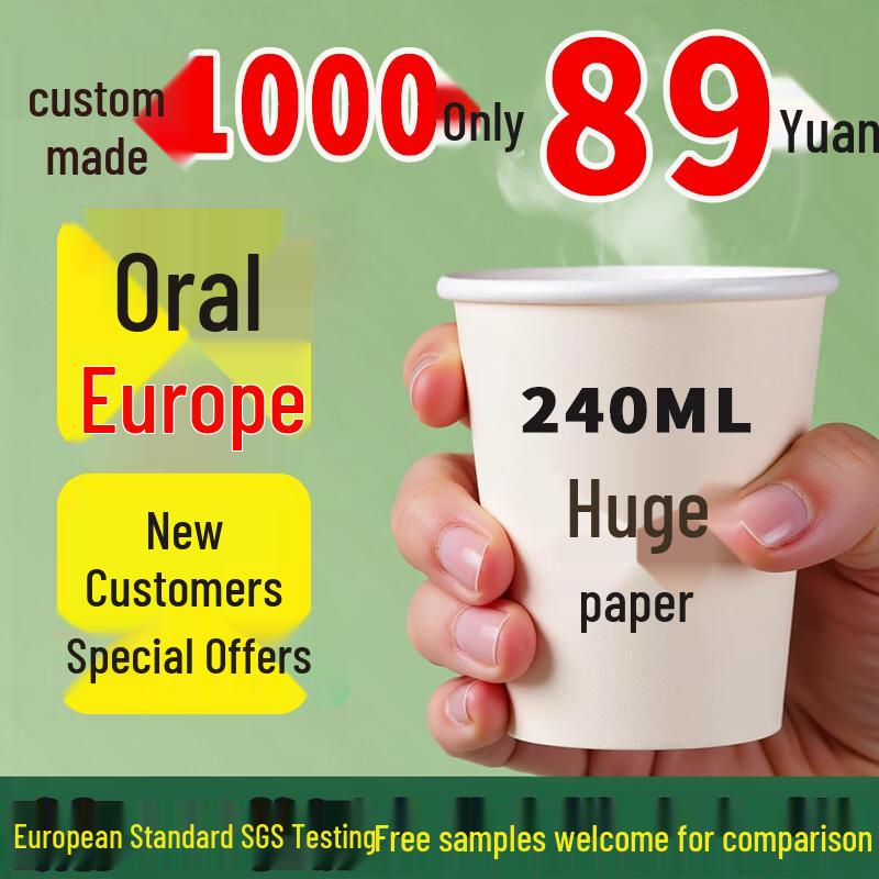 ZISIZ Disposable Thickened Paper Cups
