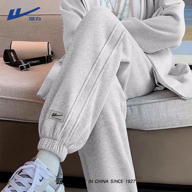 Huili Women's High-Waist Loose Fit Grey Jogger Sweatpants