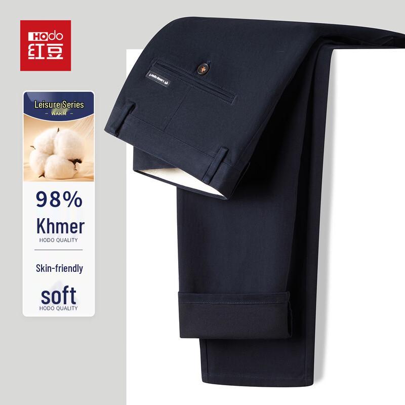 

Hodo Men s Brushed Cotton Blend Straight-Leg Casual Trousers 35