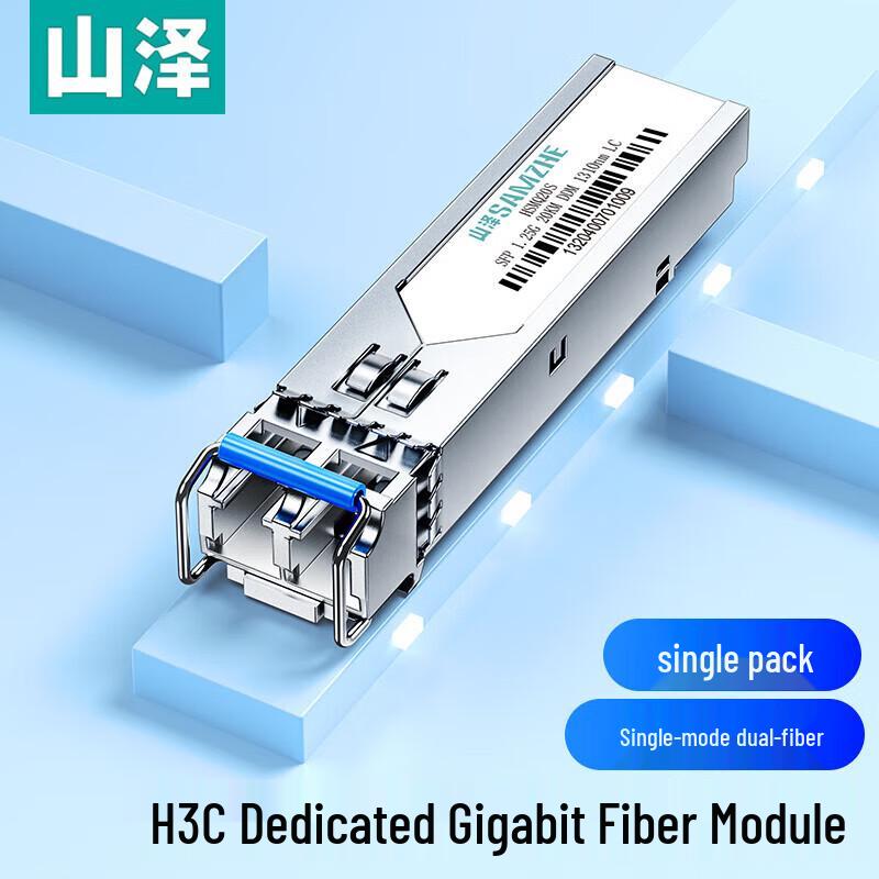 SAMZHE Gigabit/10G SFP Fiber Optic Transceiver