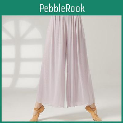 Pantaloni da Danza Larghi Moderni in Rete da Donna Pantaloni da Balletto Classico Danza Lirica Vita Alta Pantaloni per Adulti Abbigliamento da Danza Classica Performance