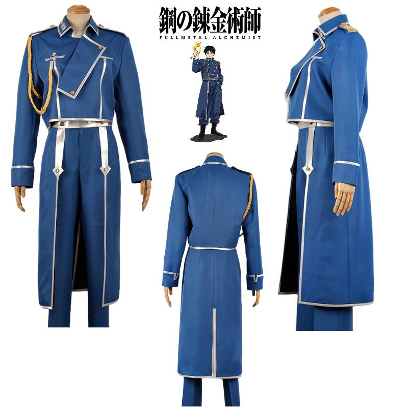 Fullmetal Alchemist Roy Mustang Cosplay Costume Halloween Party Outfit Fans Gift