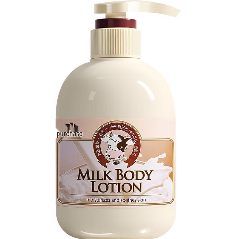 SOMANG Milk Body Lotion 500ml