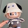 Mini Doll'S Clothes Outfit Accessories For Plush Vinyl Labubu Doll Cotton Doll Replacement Suit Only Clothing For Kids Gift