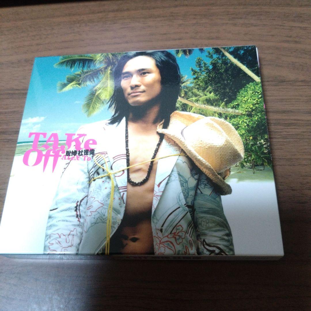 

[USED] Alex Tow / Strip off