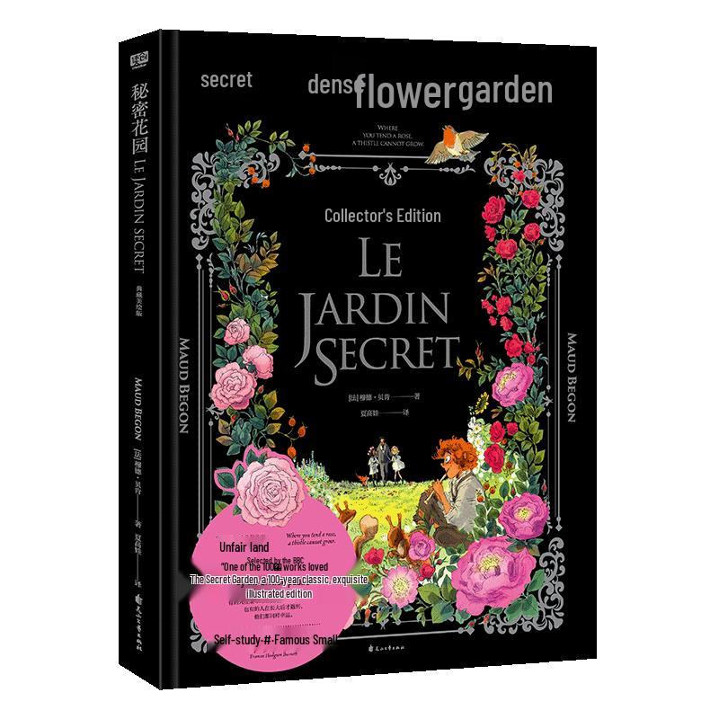 The Secret Garden: Classic Illustrated Edition