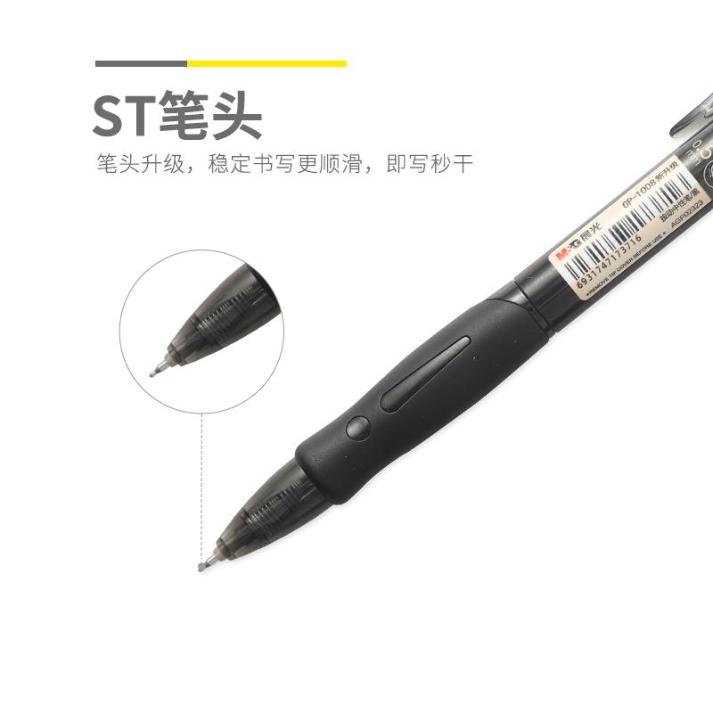 M&G 5 Pcs 0.5mm Black Ink Quick-drying Gel Pen Stationary School Supplies Office Supplies Gift Signing Pen Office Pen