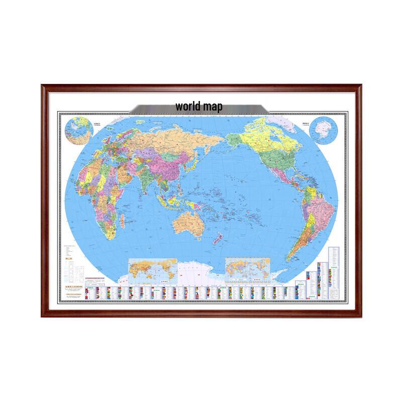 Hua Qian Mo Framed World & China Map