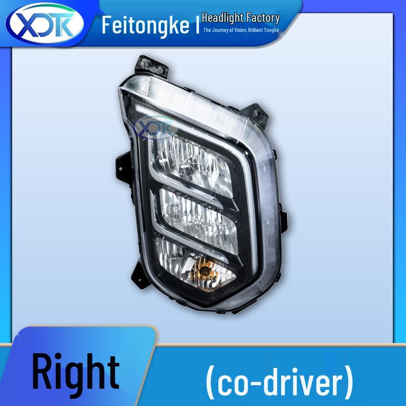 FAW J6G LED Projector Headlight Assembly – Waterproof, Anti-Fog, All-LED Front Lighting.