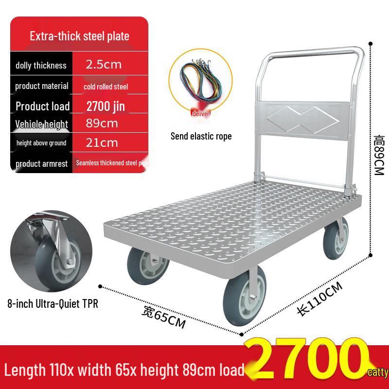 Qianxingzhe Folding Steel Flatbed Hand Truck